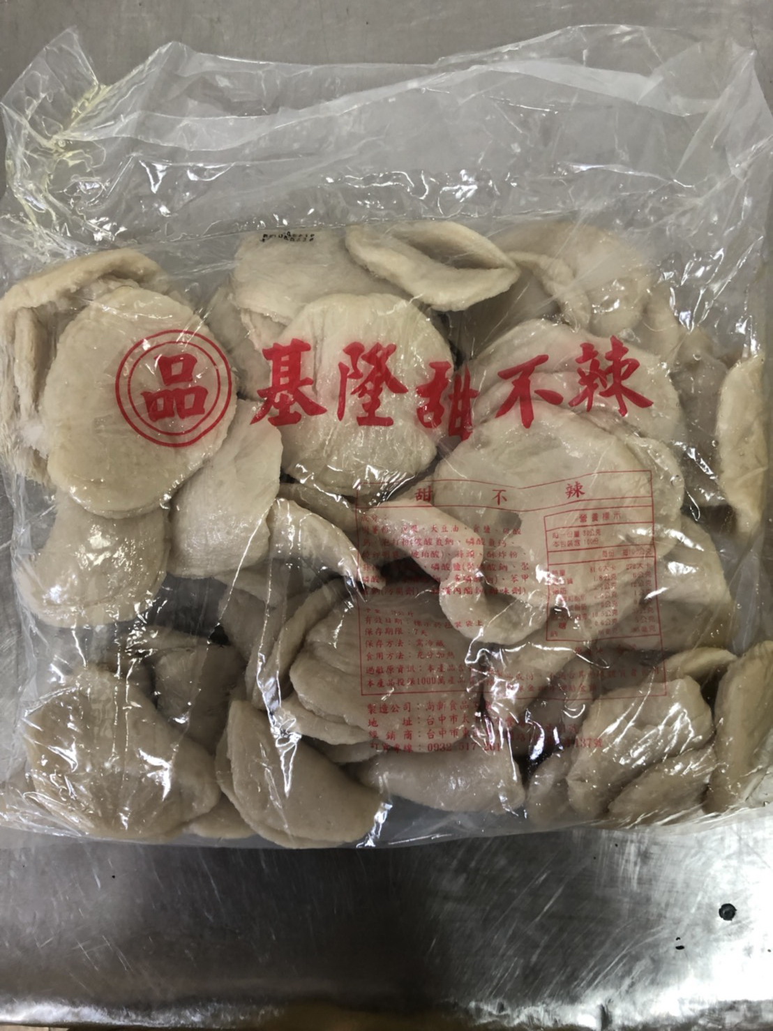 (W)甜不辣(片)-品(圖)