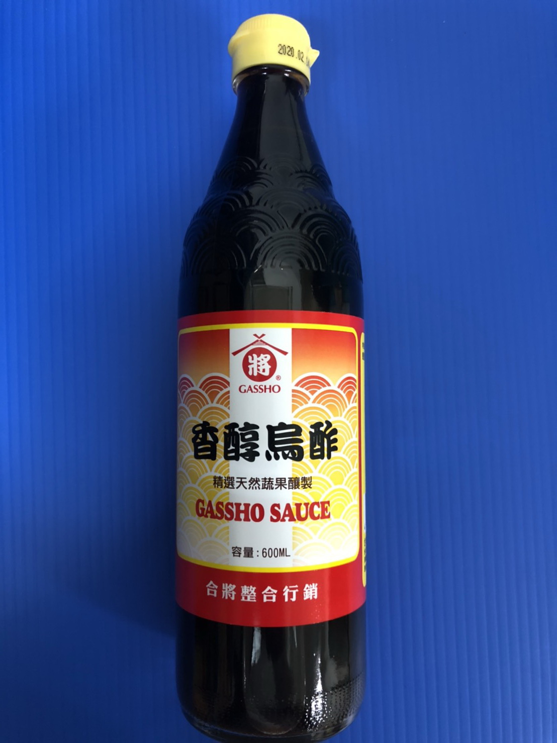 烏醋(香醇)-潭(將)(圖)