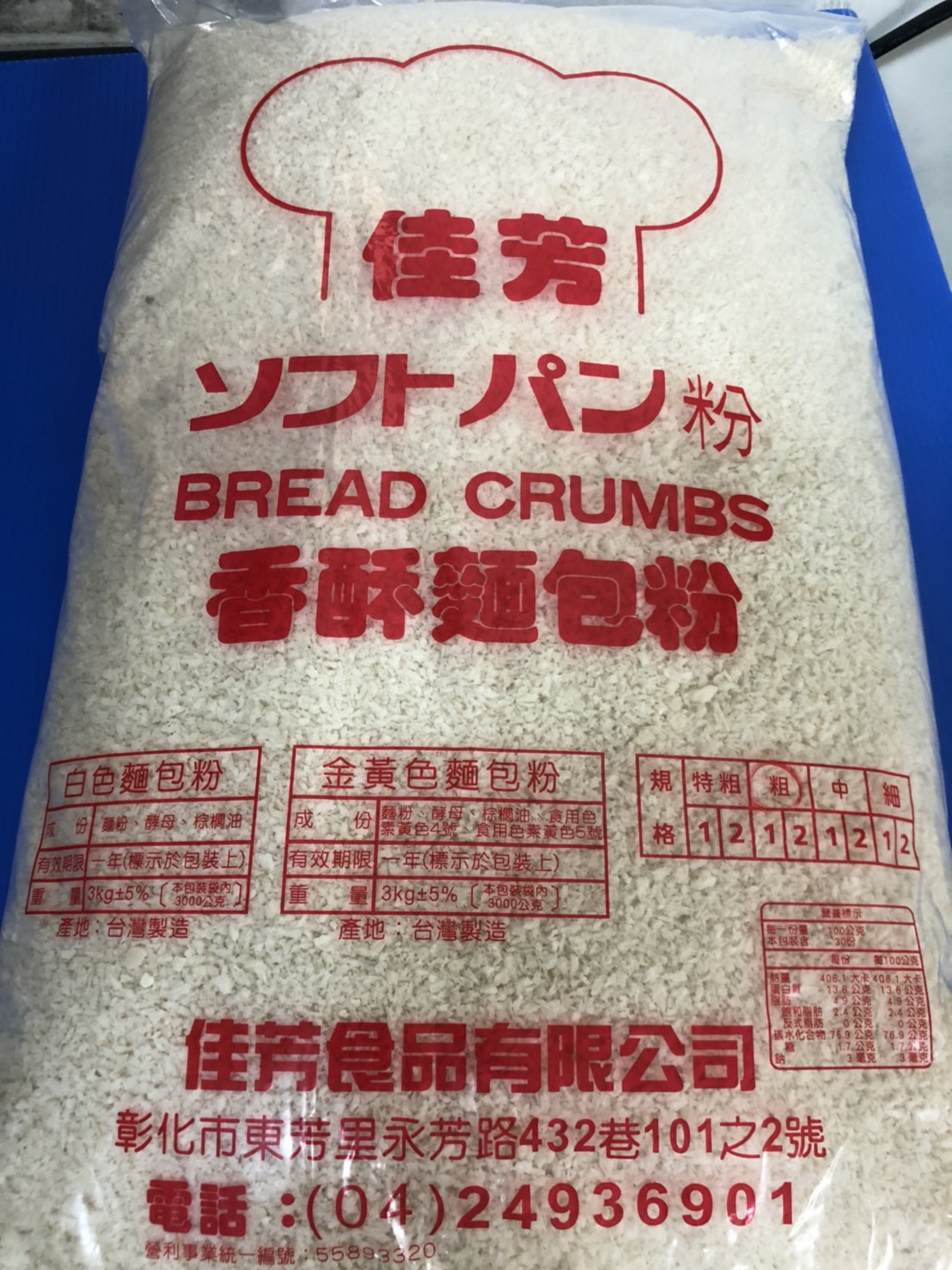 麵包粉(粗)-佳芳(圖)