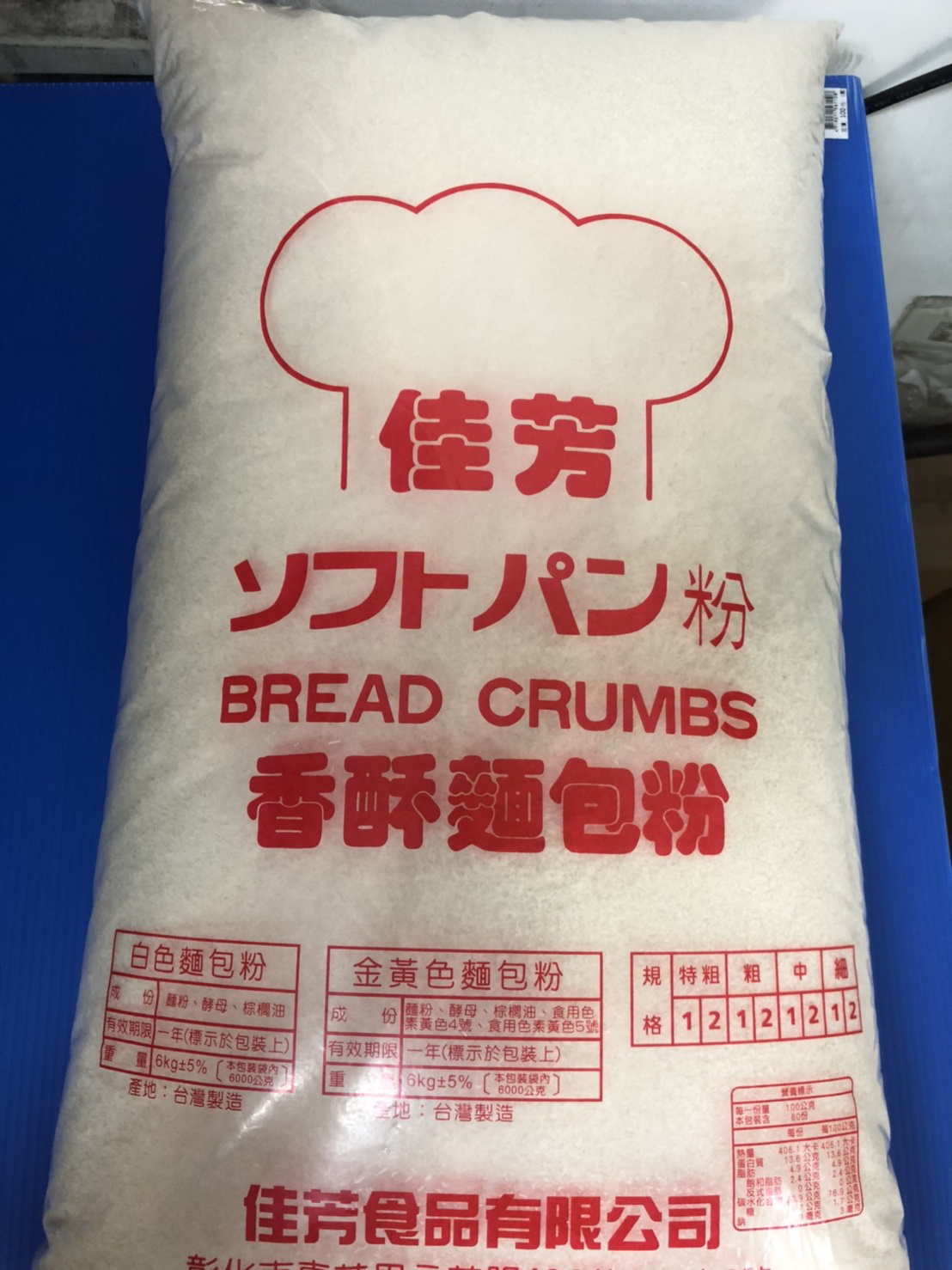 麵包粉(細)-佳芳(圖)