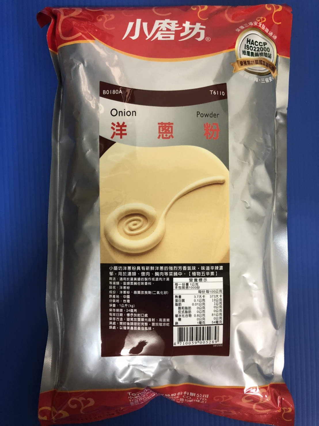 洋蔥粉-小磨坊-1KG(圖)