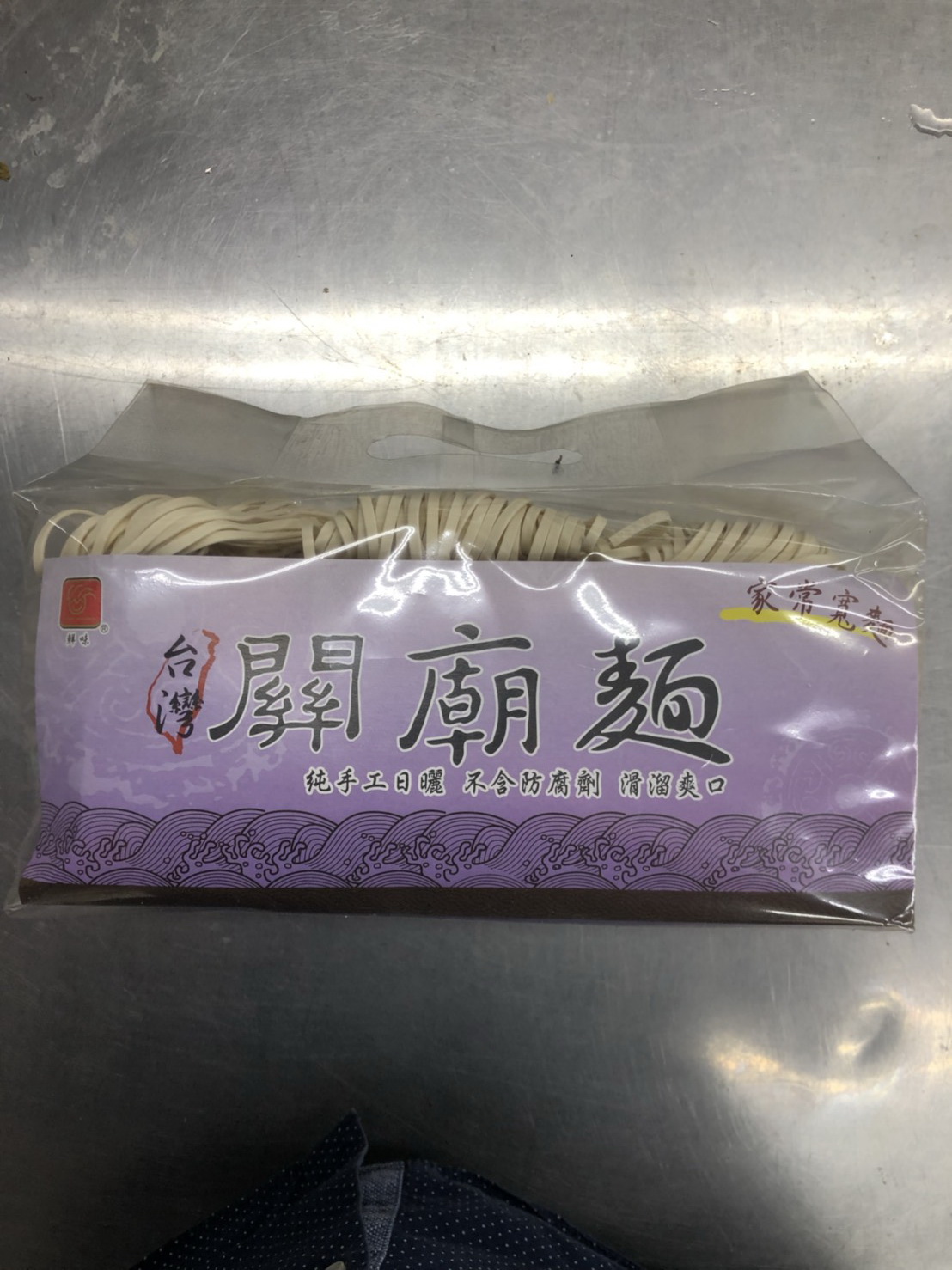 關廟麵(粗麵)(圖)