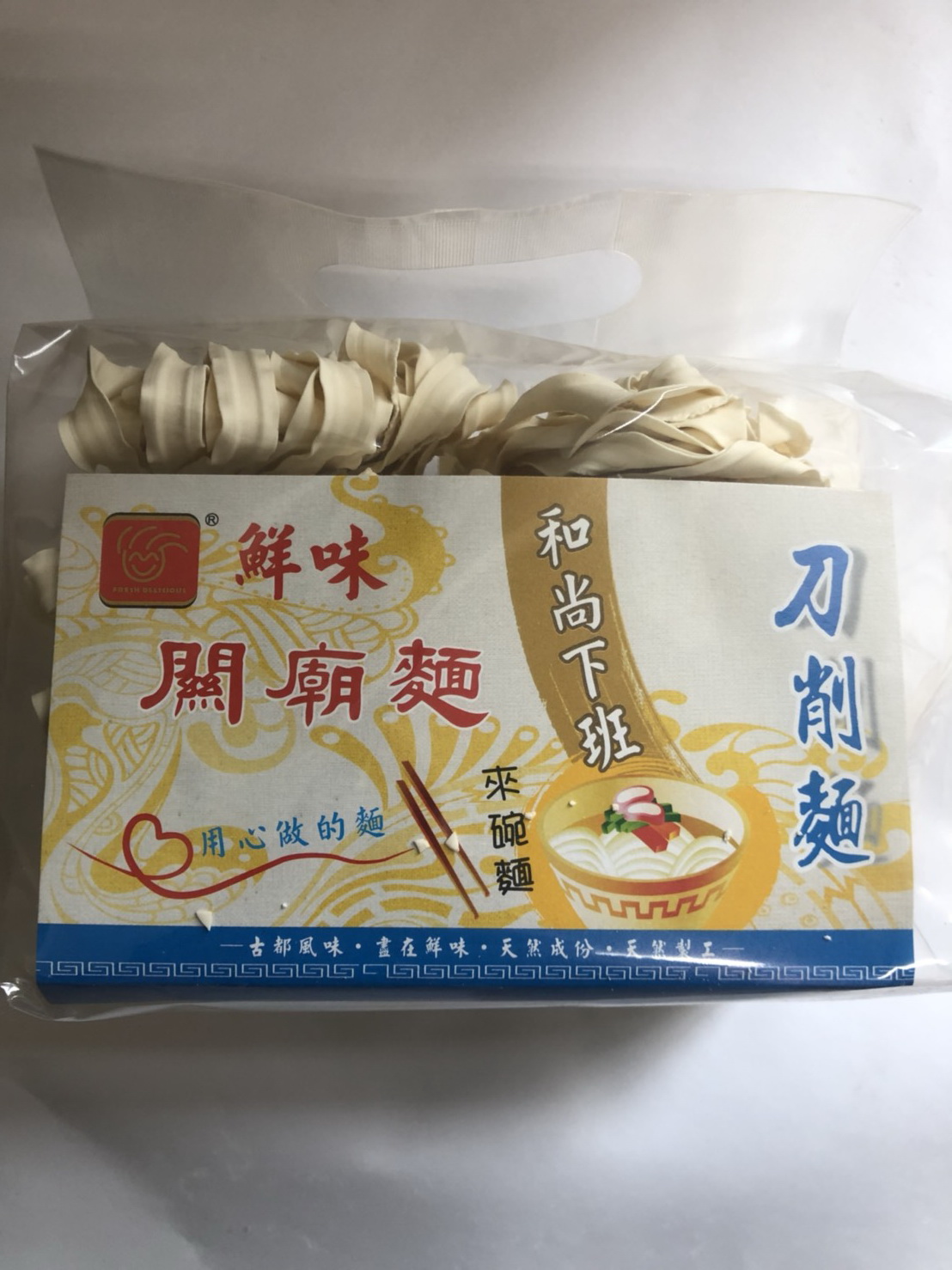 關廟麵(刀削)-鮮味(圖)