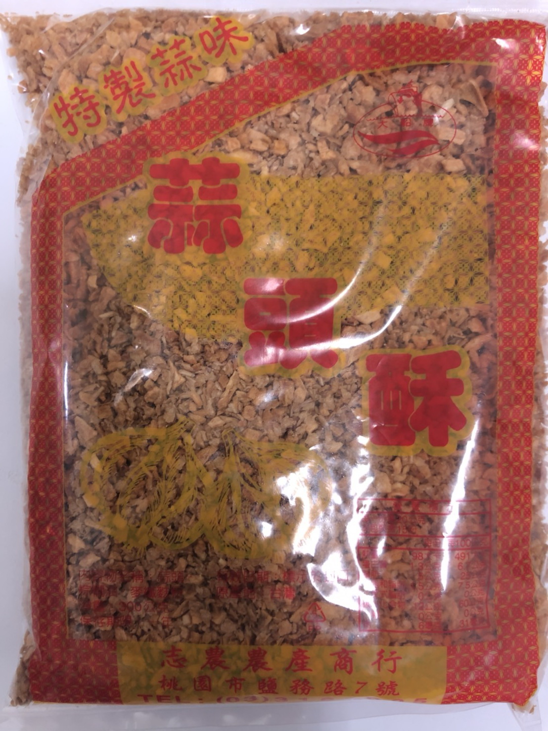 蒜酥(半斤)-大船(圖)