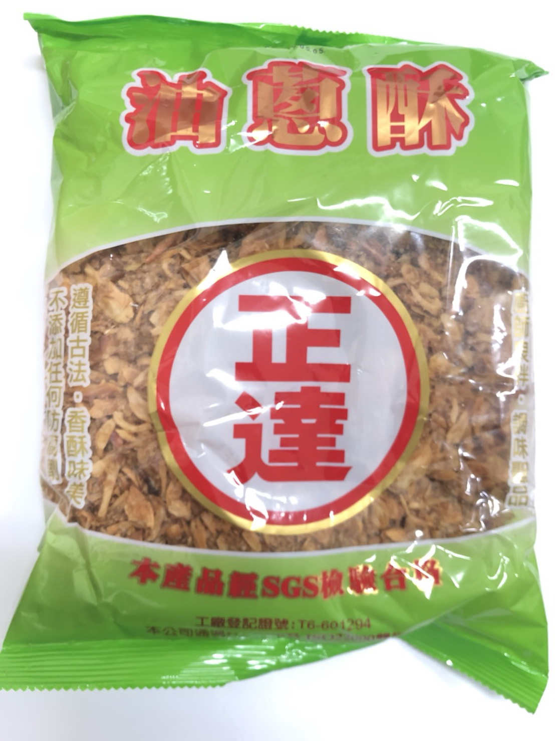 油蔥酥(綠.1斤)-正達(圖)