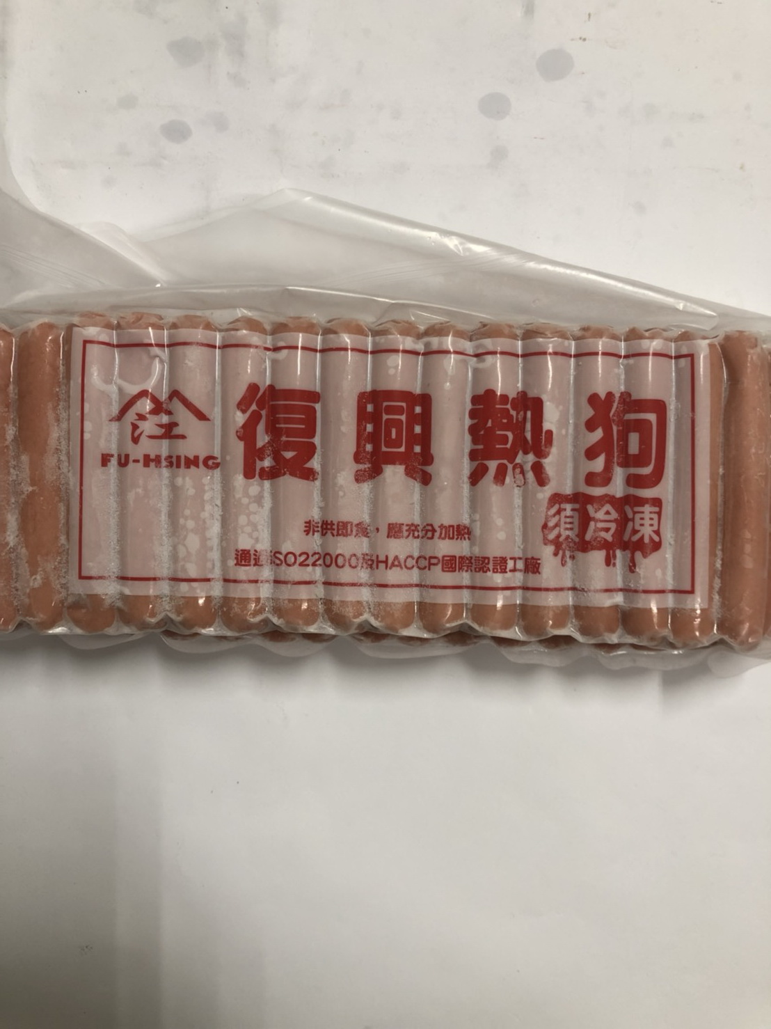 熱狗(50支)-復興(圖)