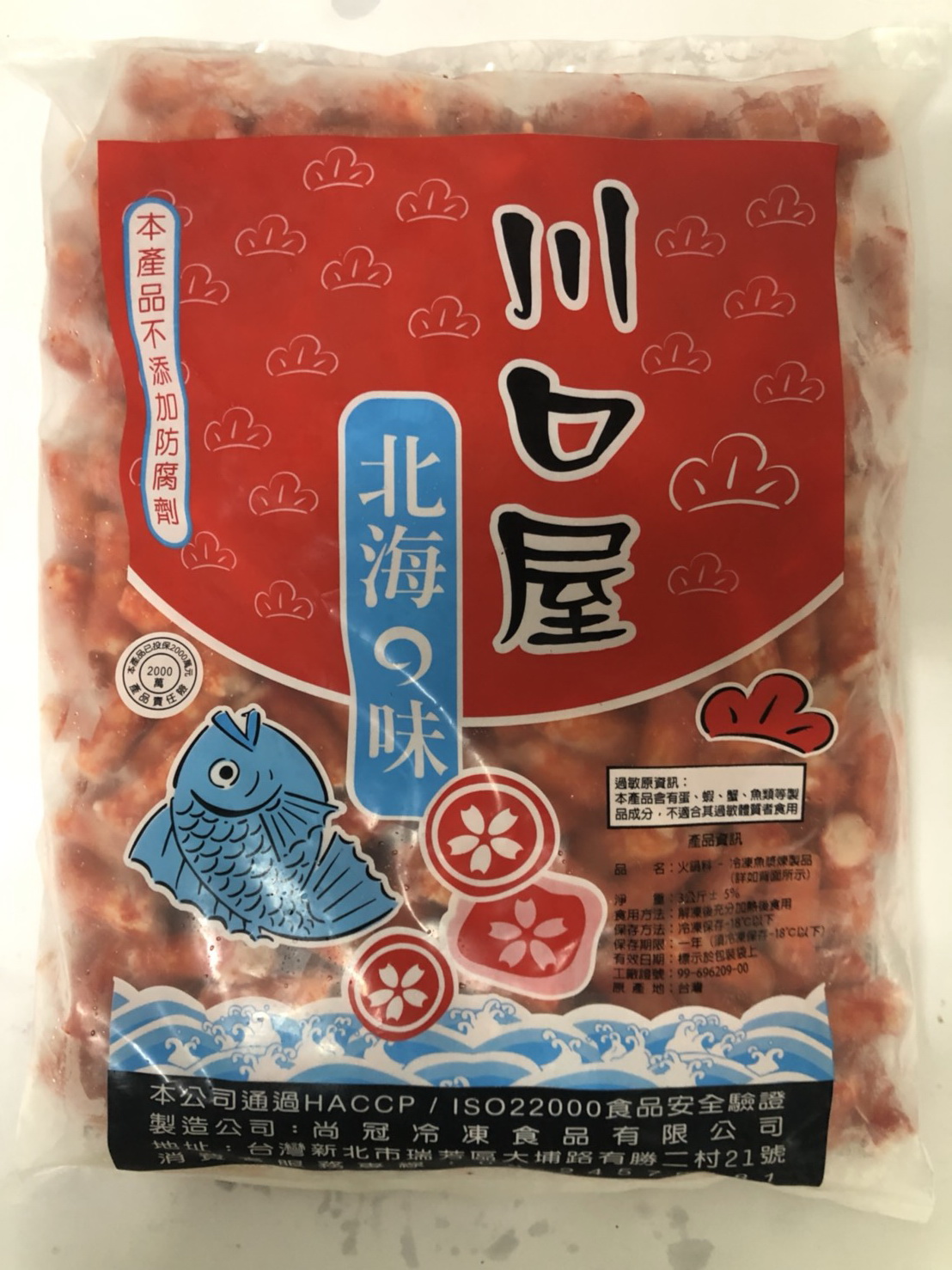 櫻花蝦卵-川口(圖)