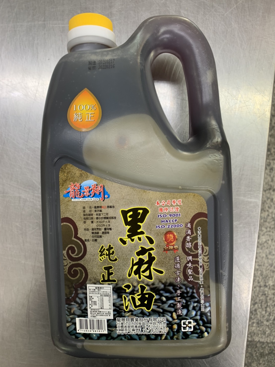 黑麻油(純正)-龍景翔-3L(圖)