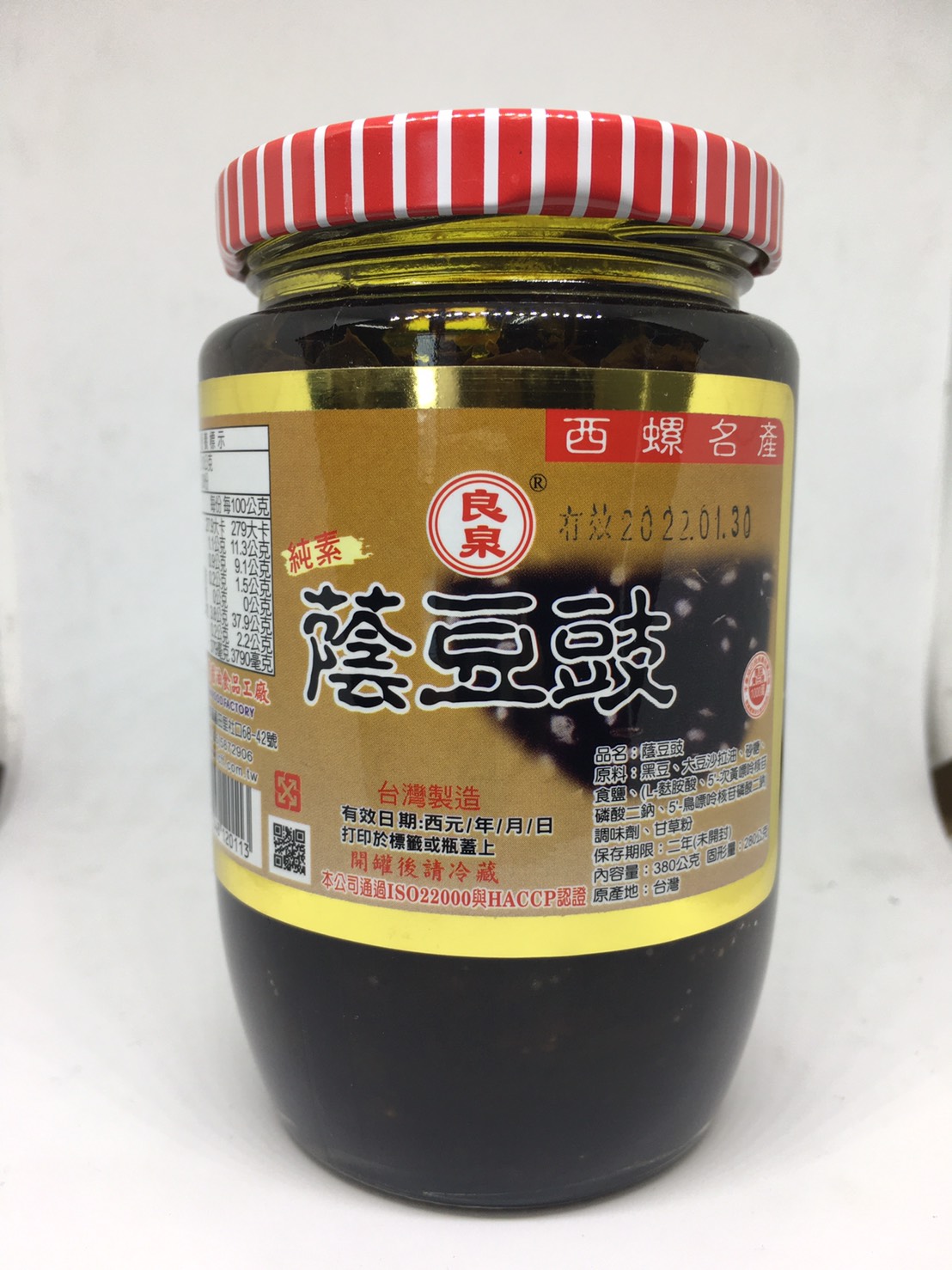 (W)豆鼓(素-中)-良泉(圖)