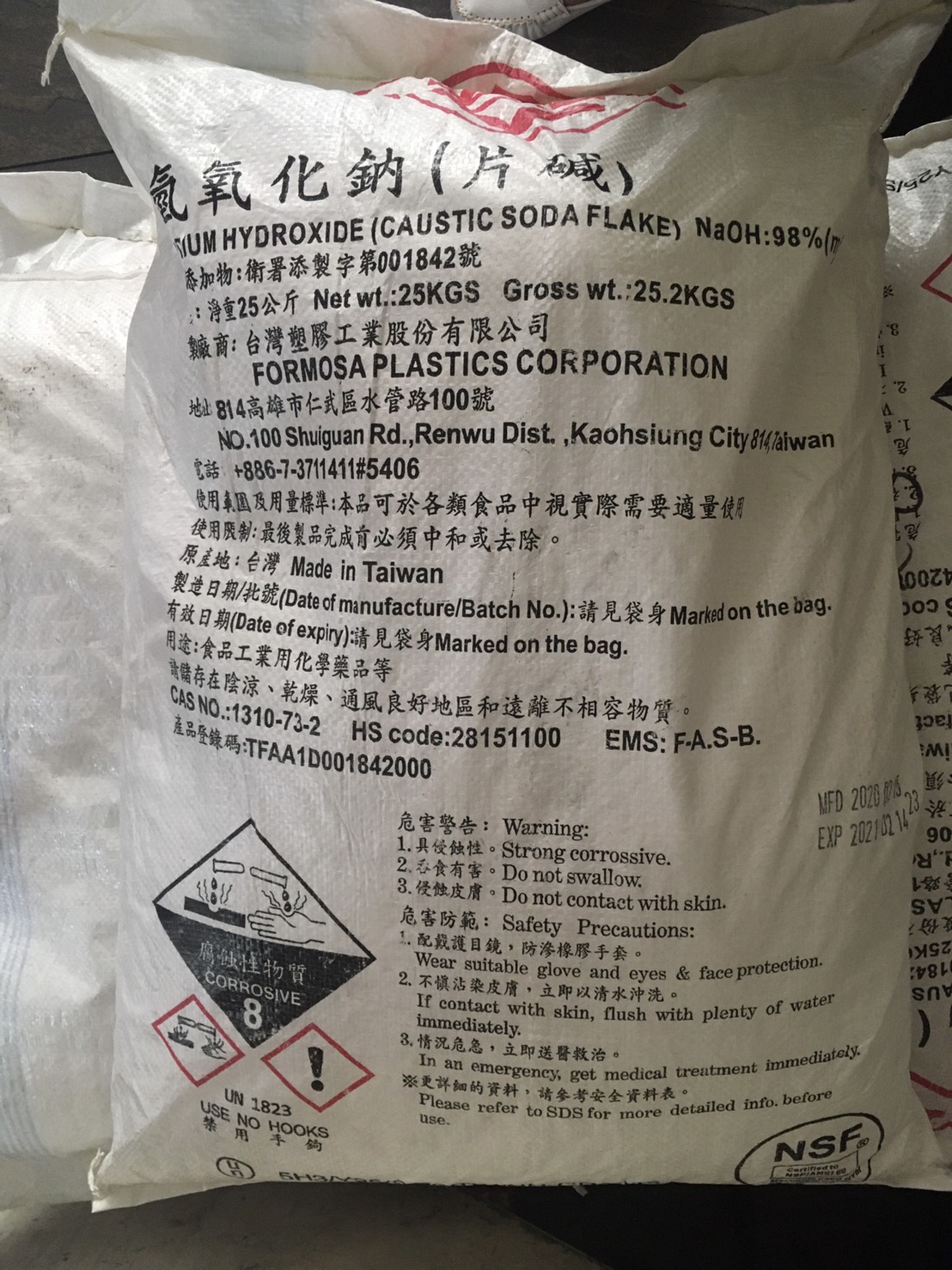 鹼片-客訂品(圖)