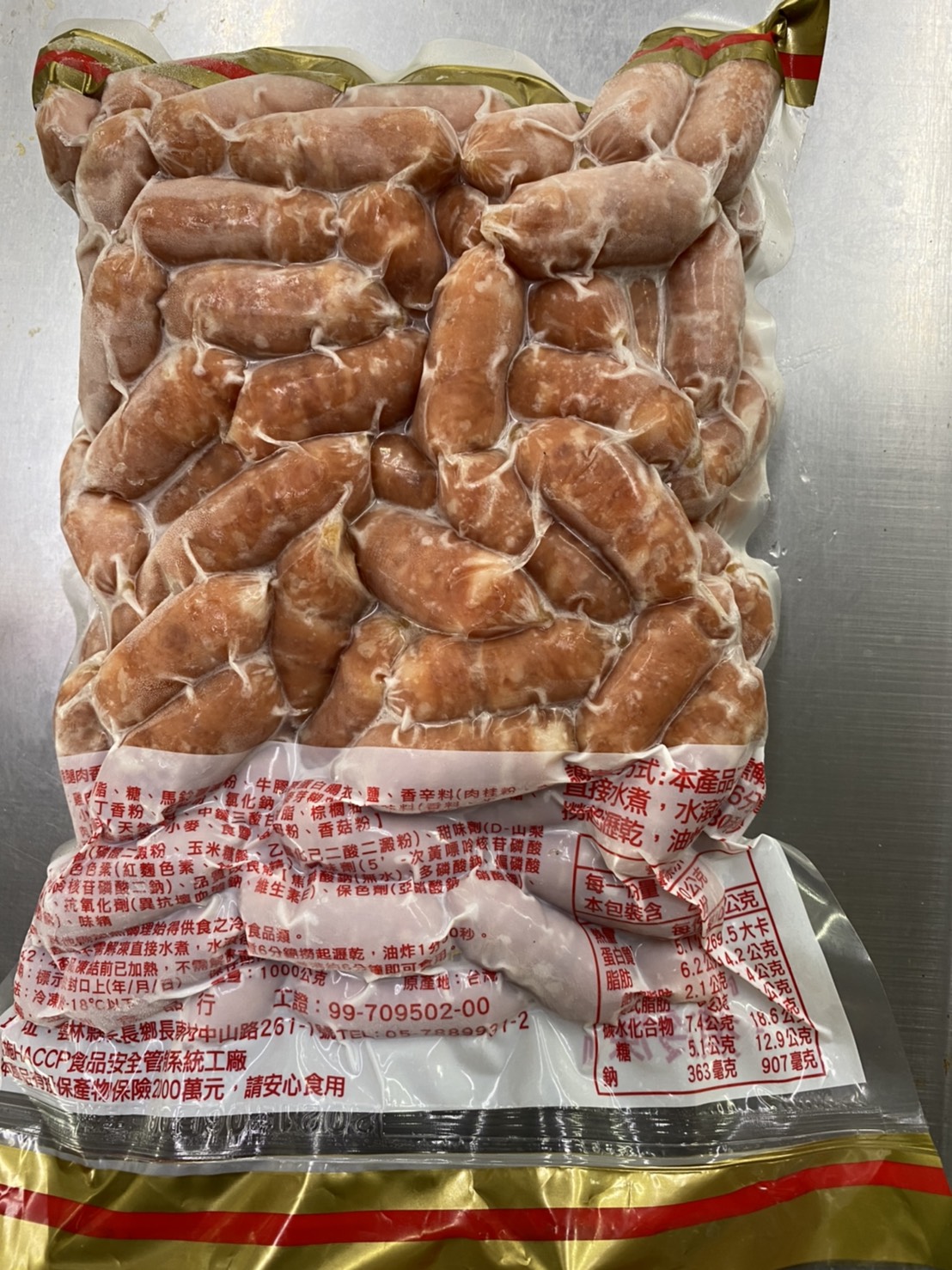 雞腿肉香腸-雙匯(圖)