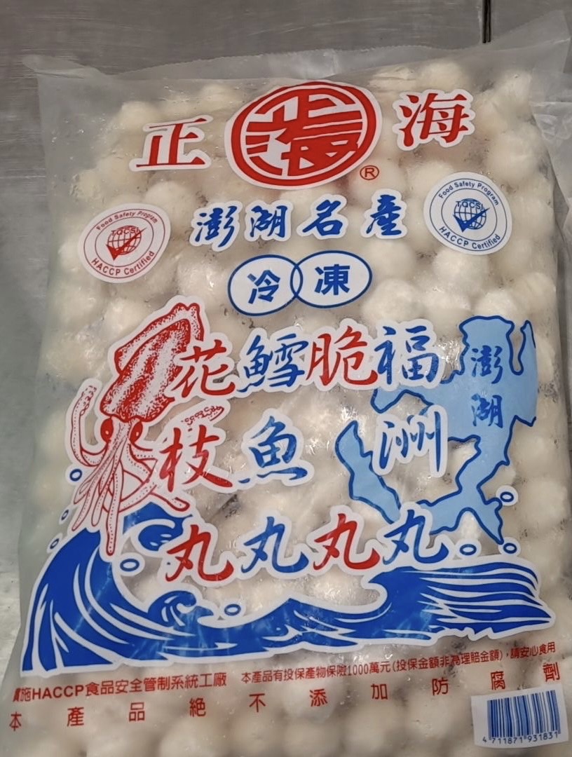 鱈魚脆丸-正海(小武)-客訂品(圖)