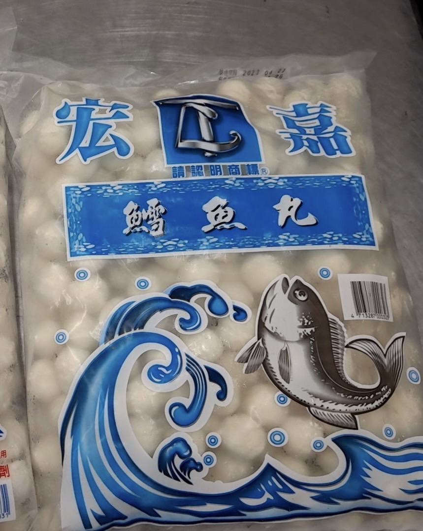 鱈魚丸(C)-宏嘉-客訂品(圖)