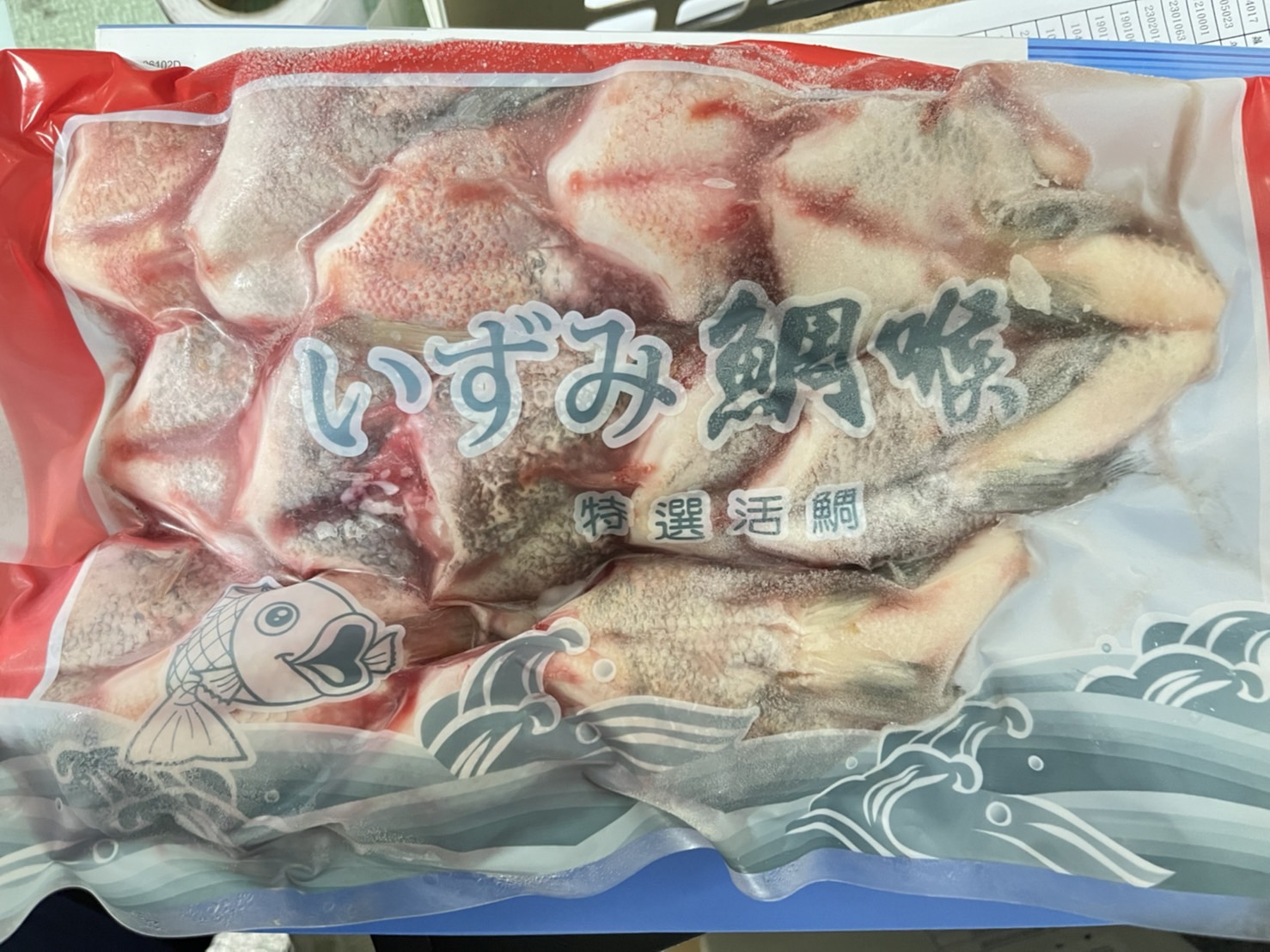 魚-鯛魚下巴-(11-15個)(圖)