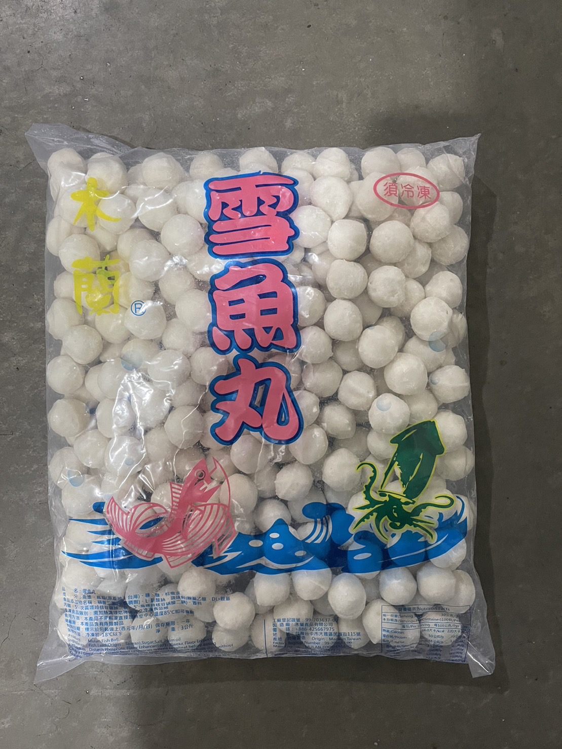 雪魚丸-木蘭(圖)