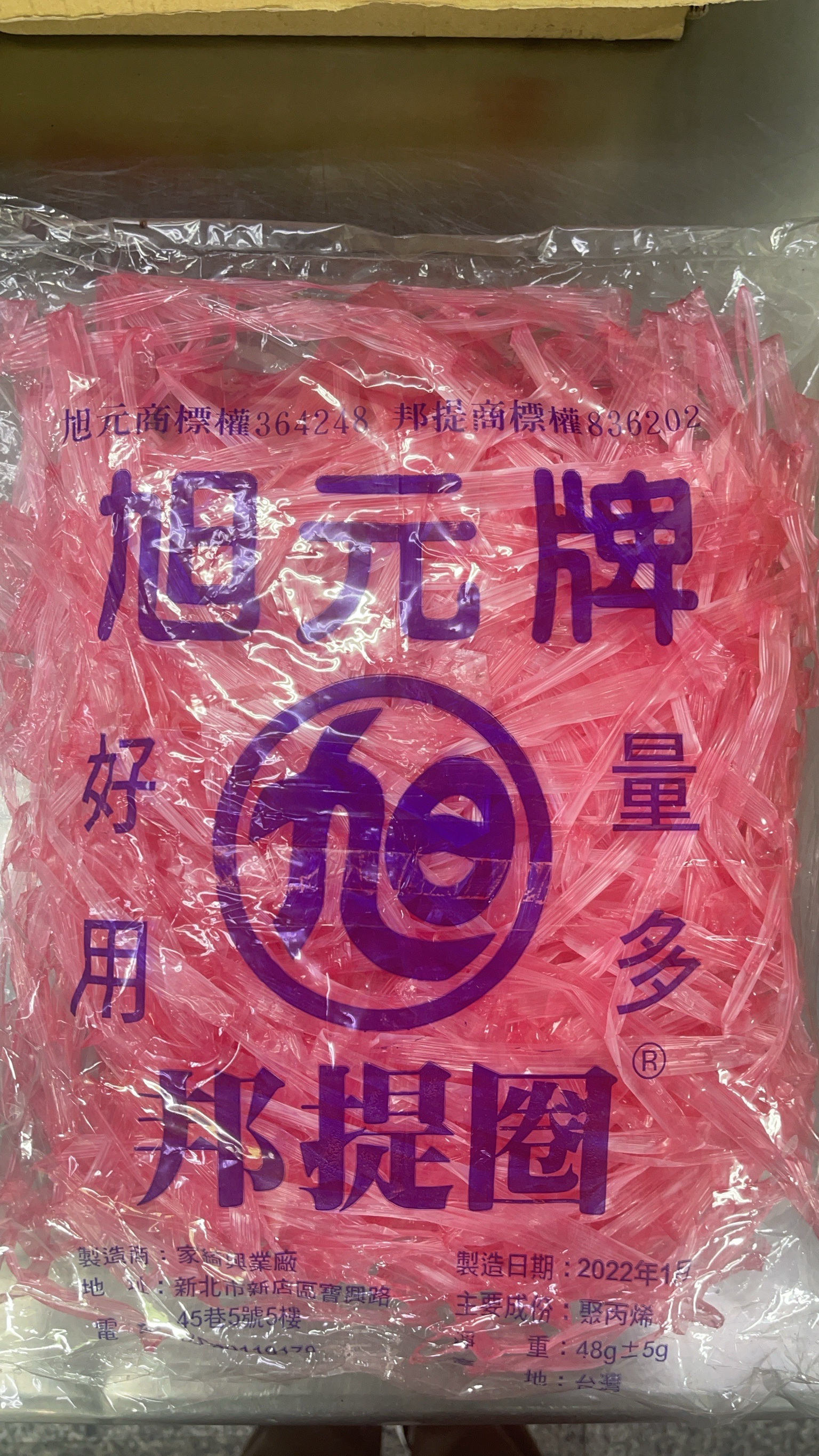 (W)邦提圈(無結帶)-旭元(圖)