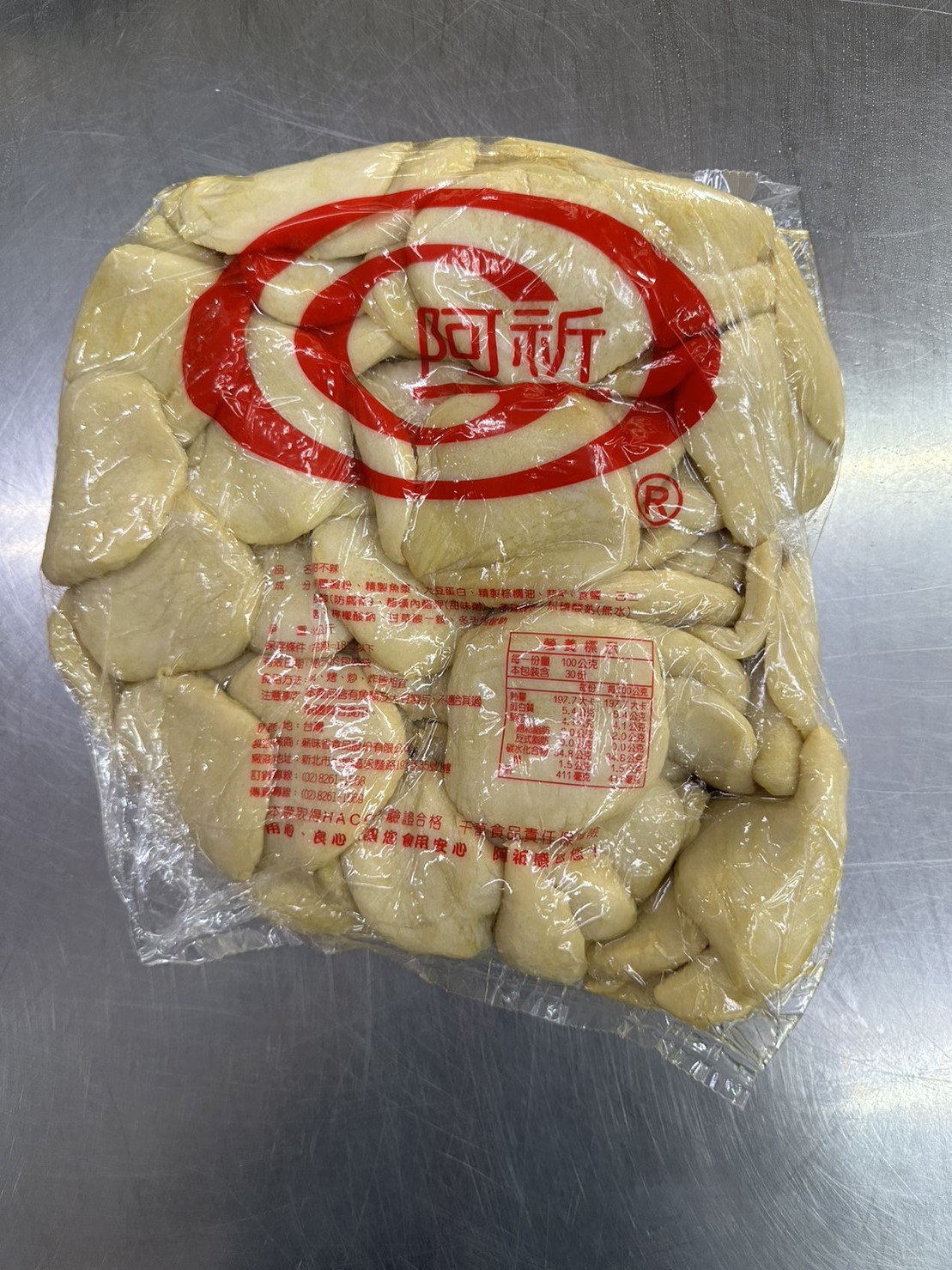 甜不辣(片)-祈-客訂品(圖)