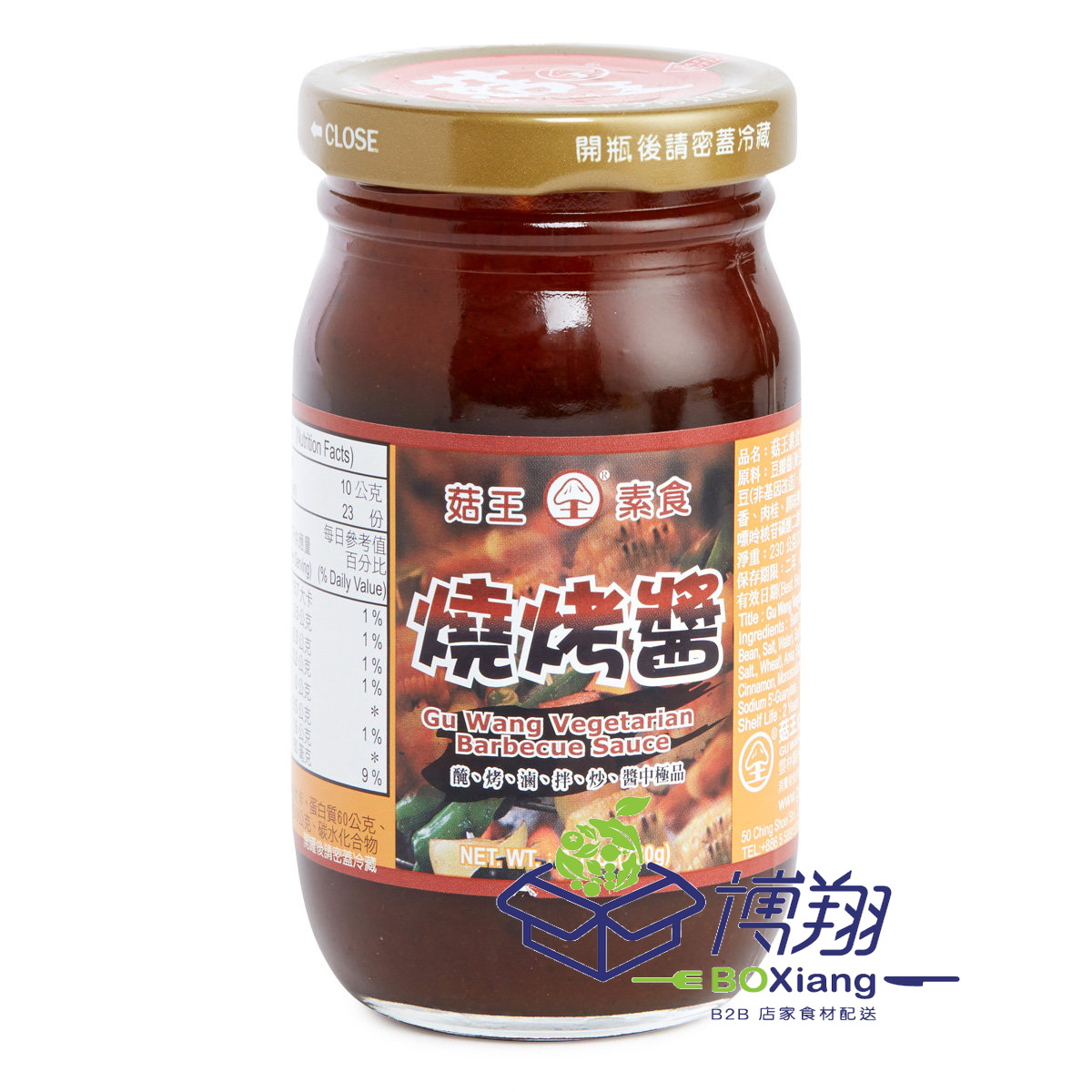 (W)燒烤醬-菇王(附刷)(圖)