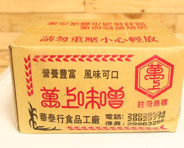 味噌(細)-萬上-客訂品(圖)