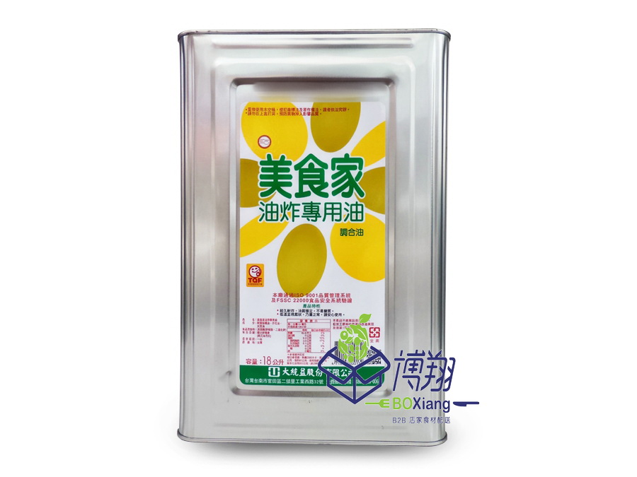 (W)耐炸油-美食家(圖)