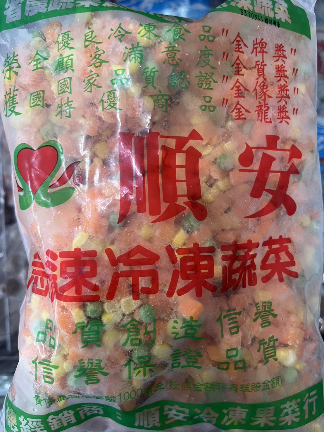 三色豆(冷凍)(圖)