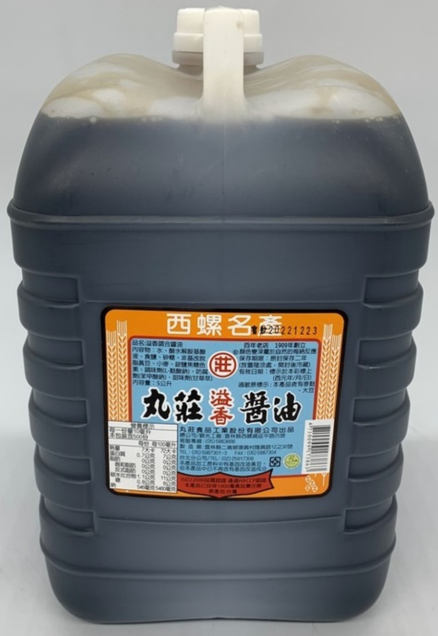 醬油(溢香)-丸莊-客訂品(圖)