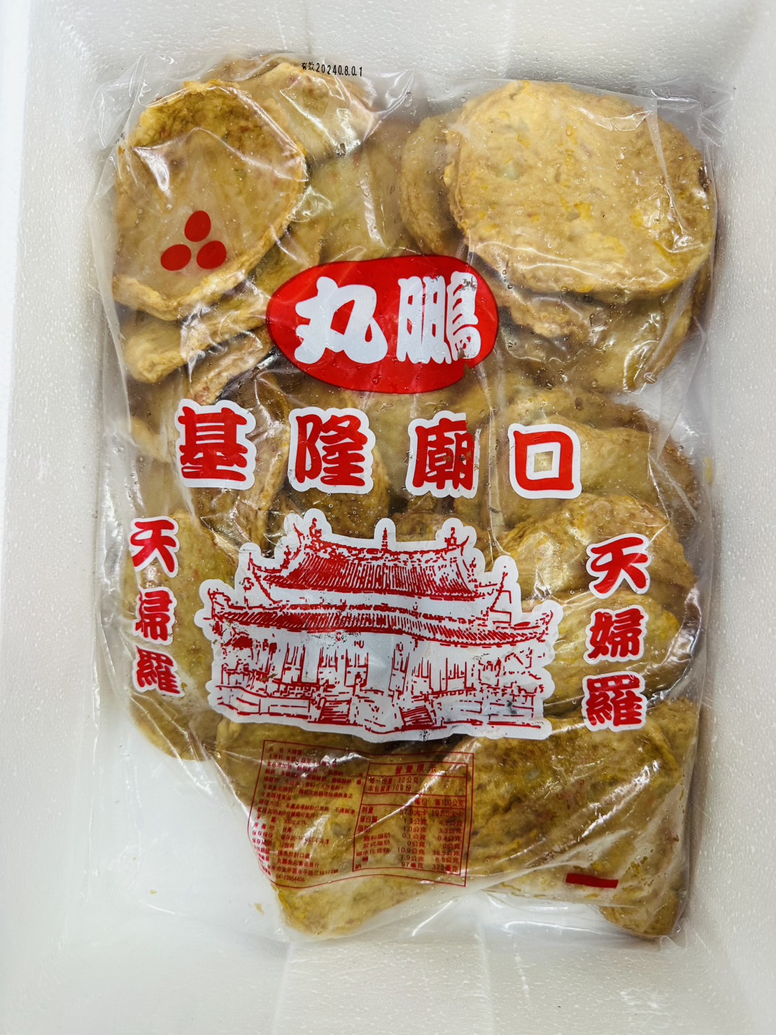 鵝母-丸鵬-客訂品(圖)