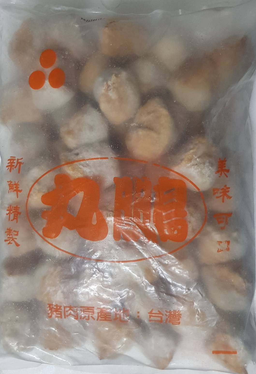 阿給丸(手工包魚漿)-丸鵬-客訂品(圖)