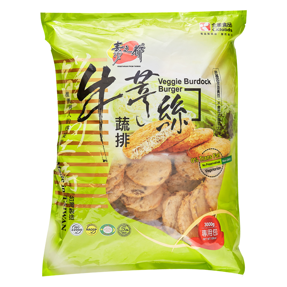 (W)牛蒡絲蔬排-素之都(圖)