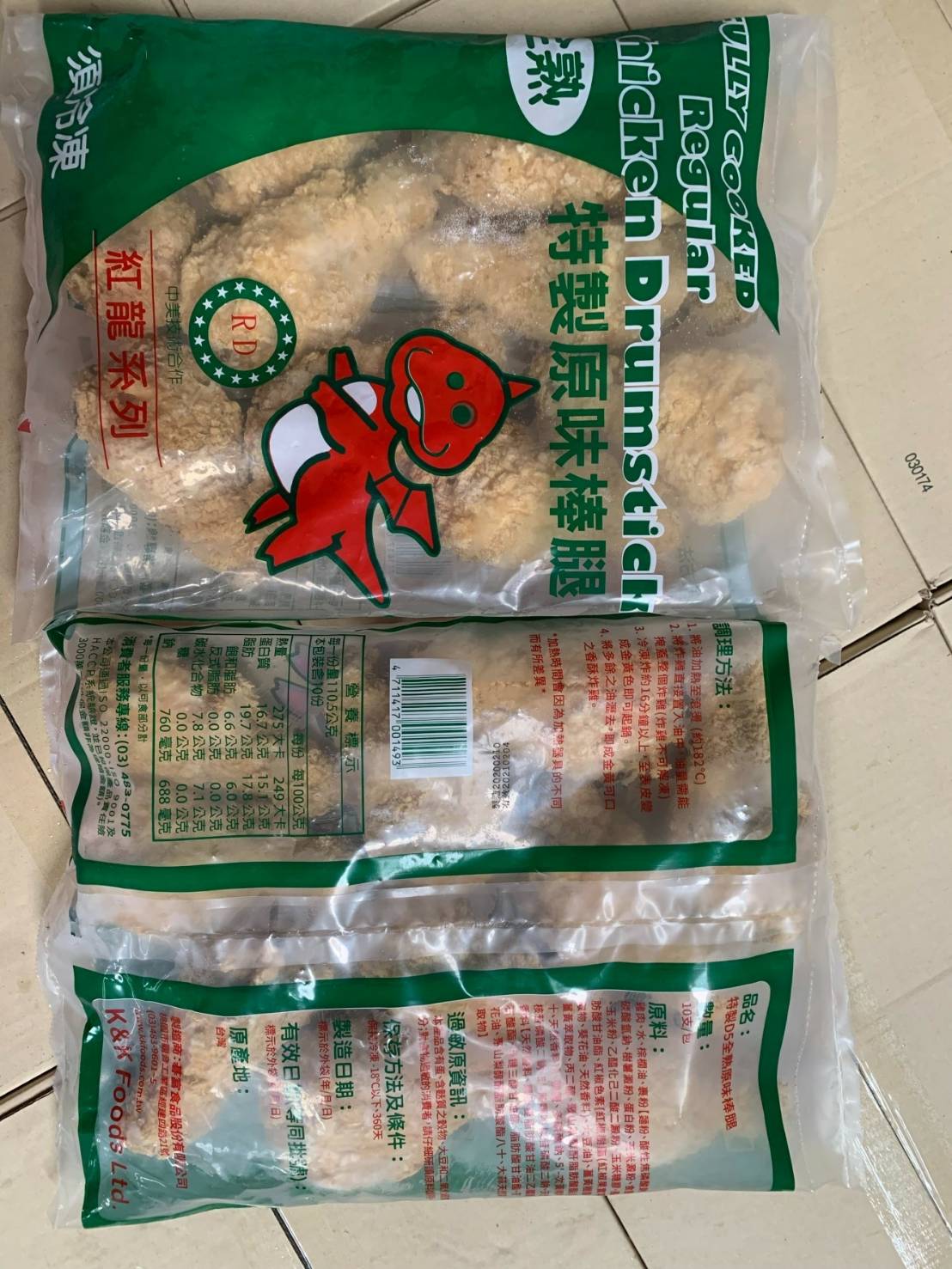 全熟特製(原味)棒腿-紅龍(圖)