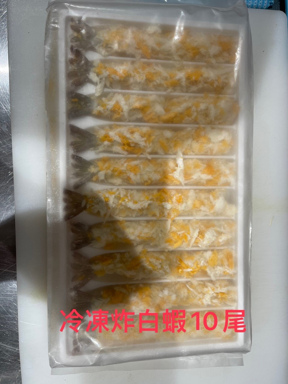 炸白蝦(東丸)(圖)