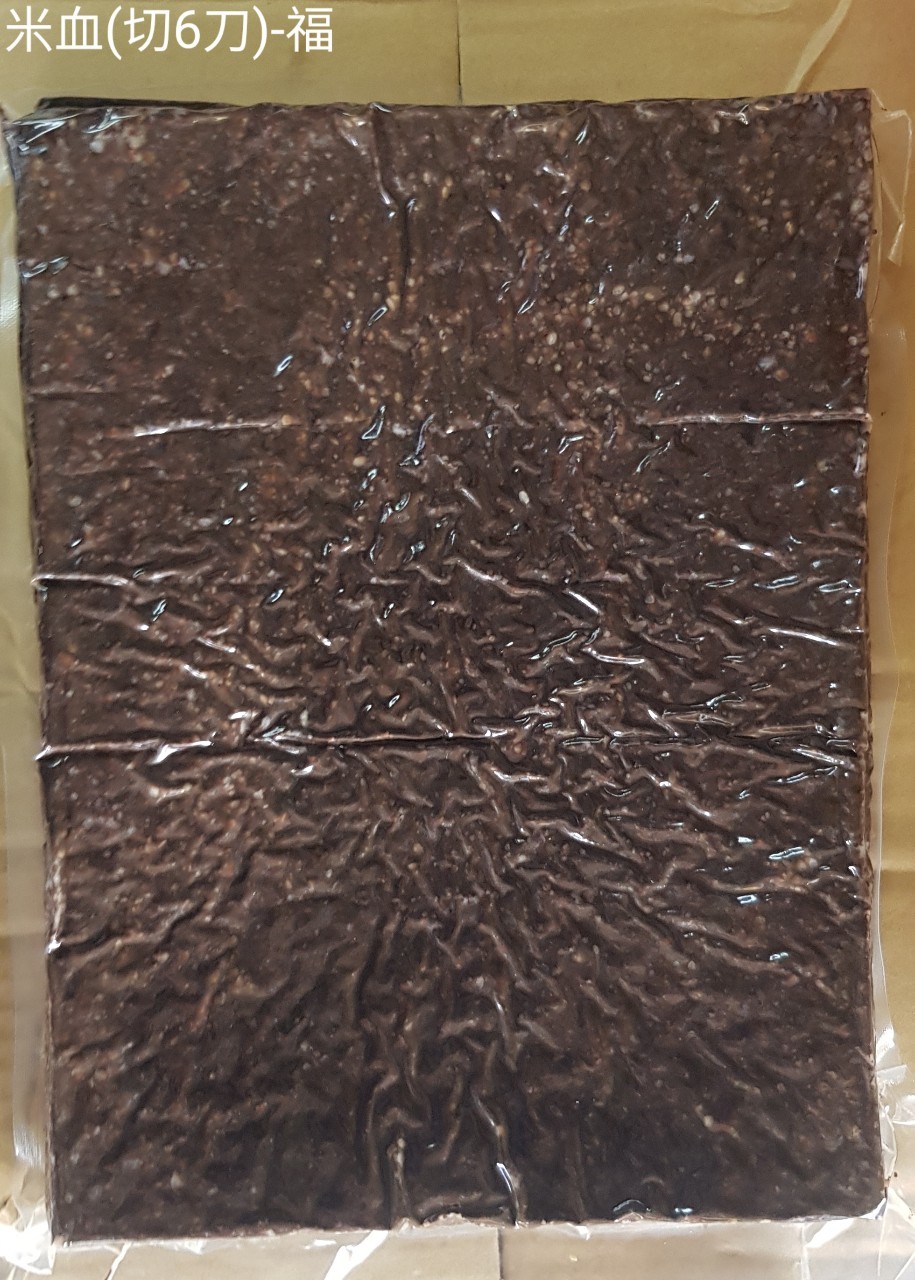 米血(切6刀)-福-客訂品(圖)