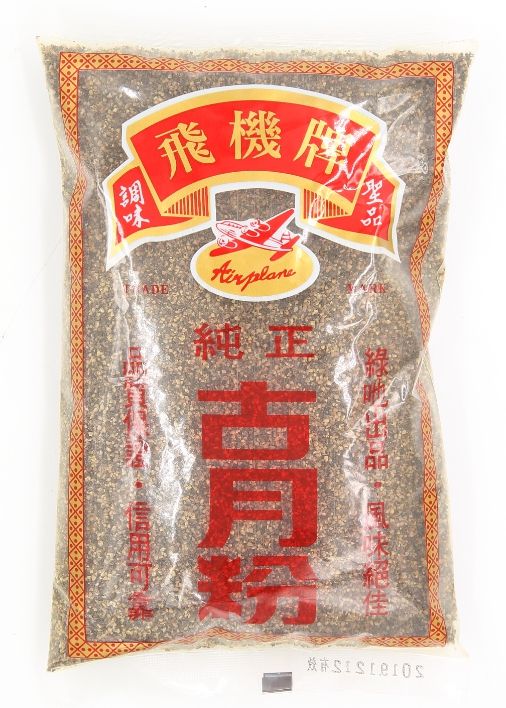 古月粉(粗黑)-飛機(圖)