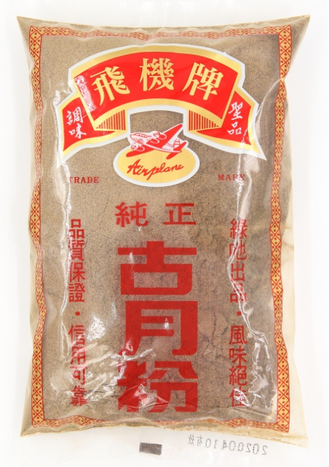 古月粉(細黑)-飛機(圖)