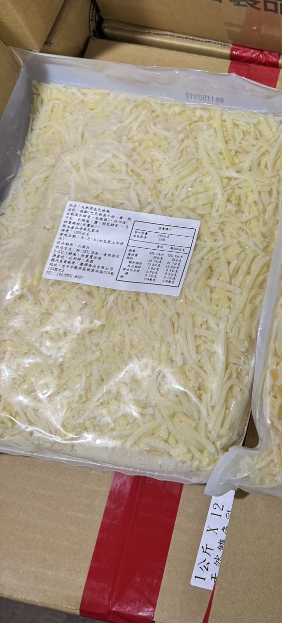 乳酪絲(單色)(圖)