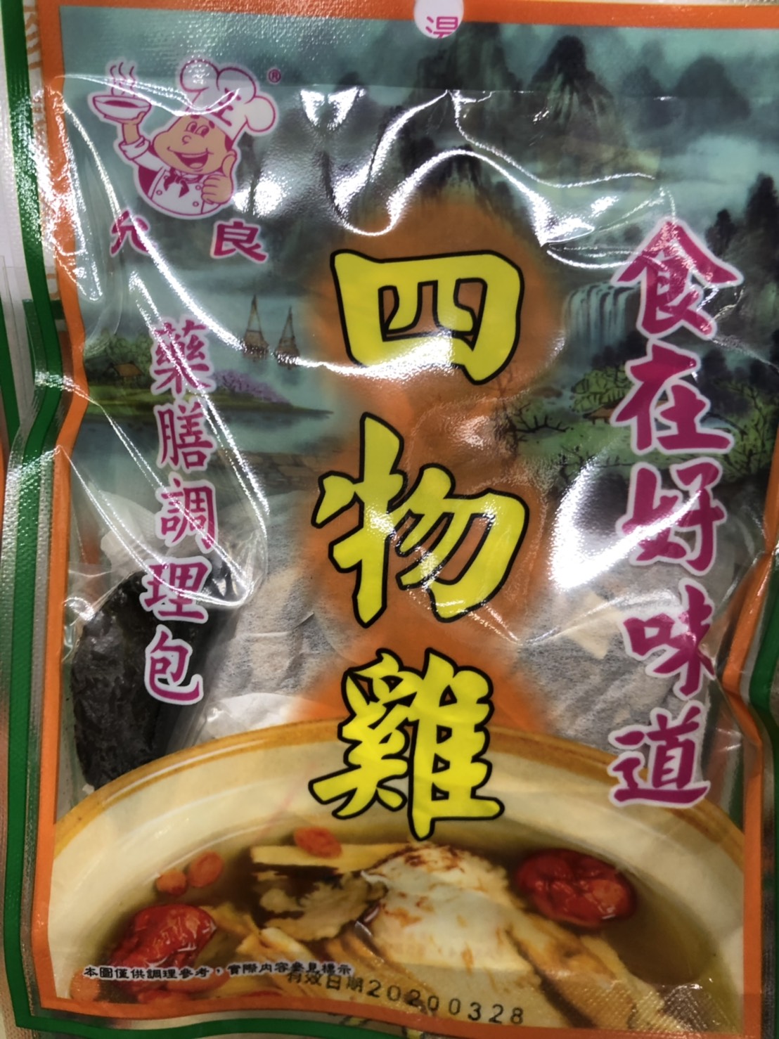 (W)四物雞(吊牌)(圖)