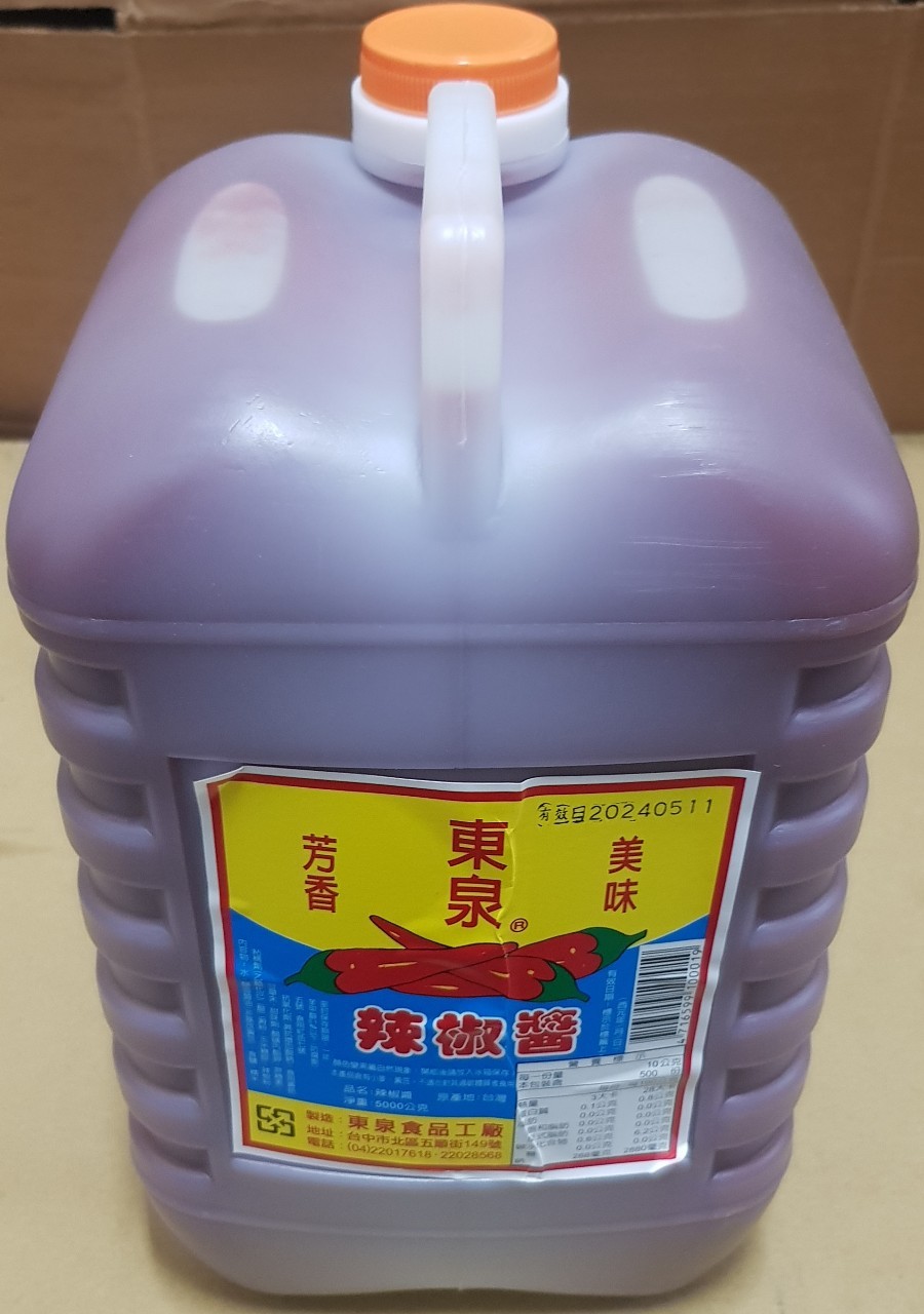 辣椒醬-東泉-5L(圖)