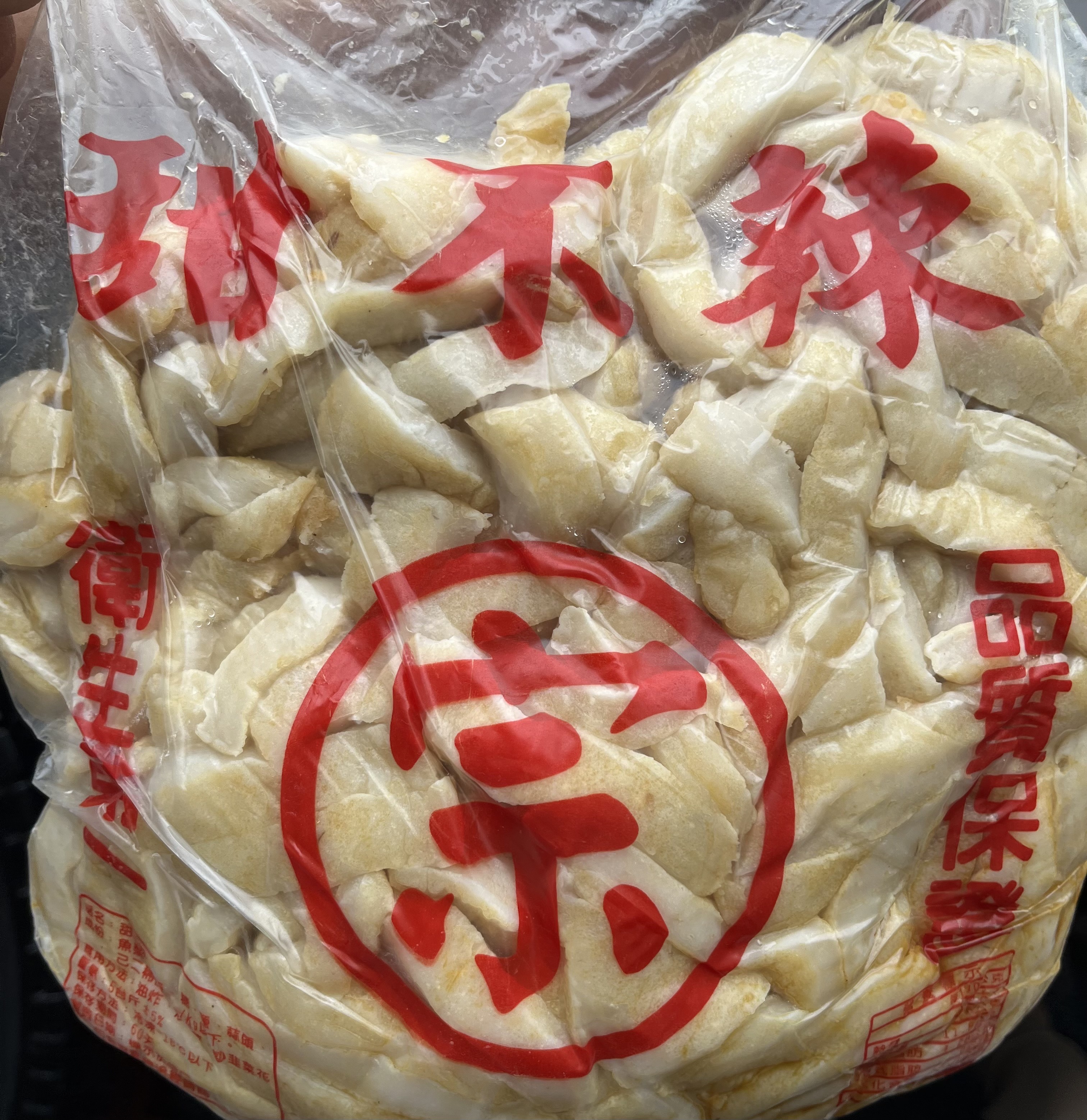 甜不辣(切)-宗-客訂品(圖)