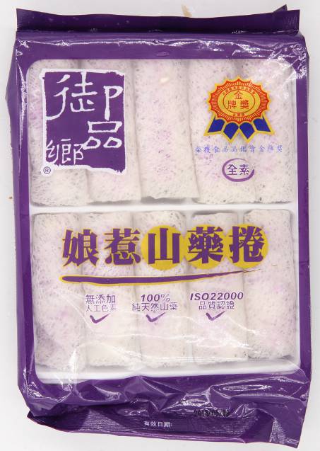 山藥卷(10條)-御品鄉(圖)