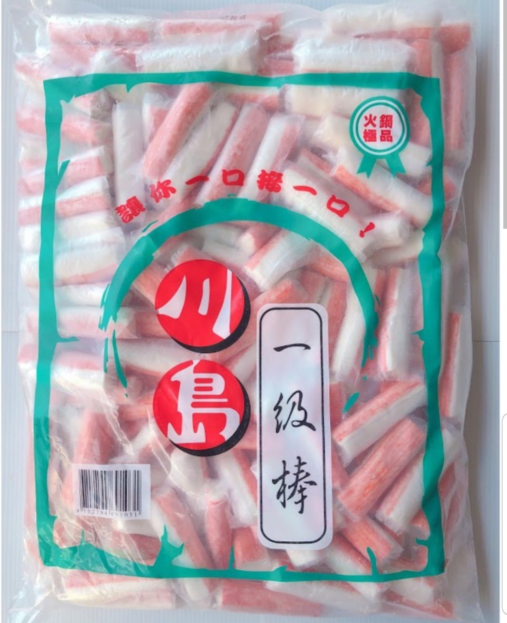 一級棒-川島-客訂品(圖)