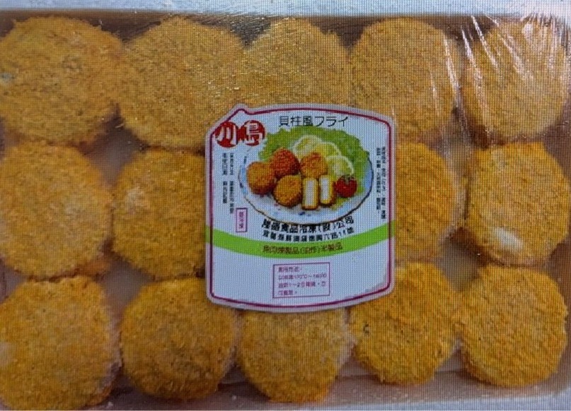 干貝酥(30粒)-客訂品(圖)