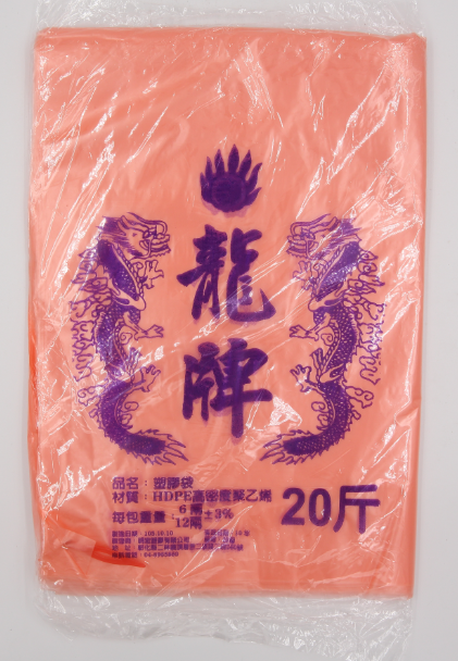 耐熱袋(20斤.±63*84CM)(圖)