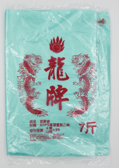 耐熱袋(7斤.±43*58CM)(圖)