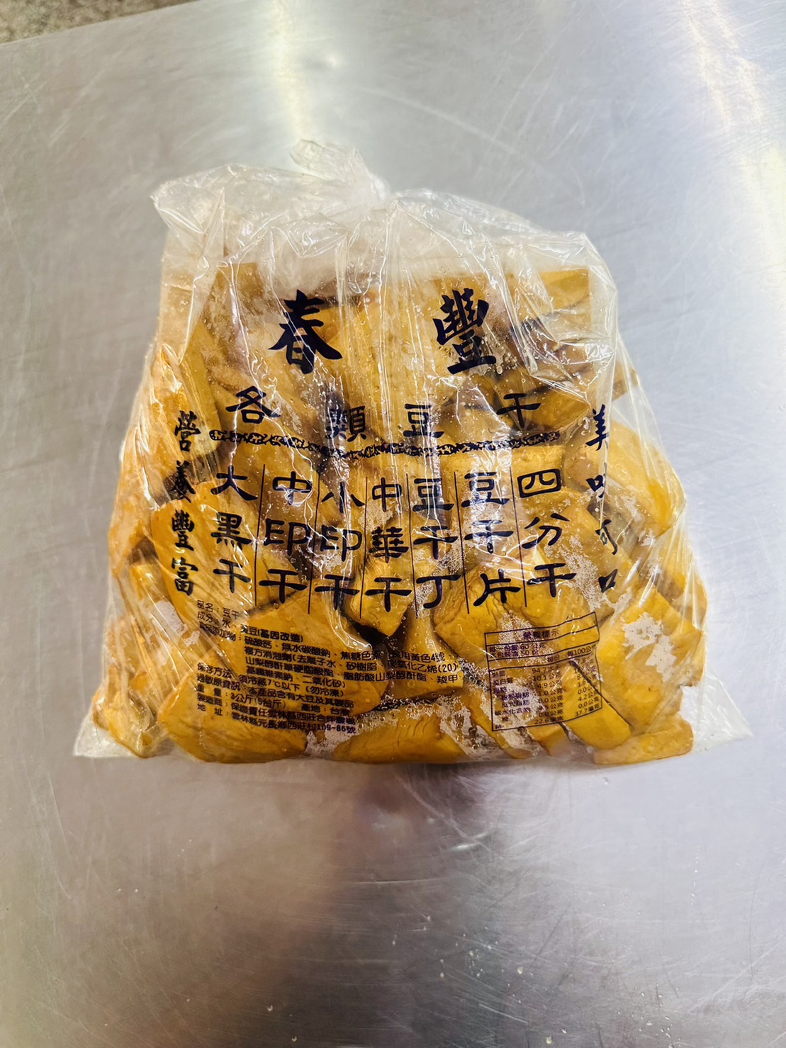 小干-春豐-客訂品(圖)