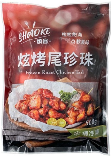 炫烤尾珍珠-強匠(圖)