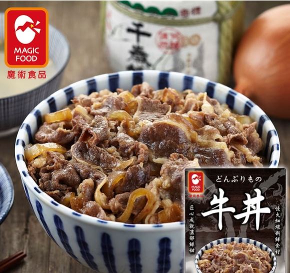 牛丼(圖)