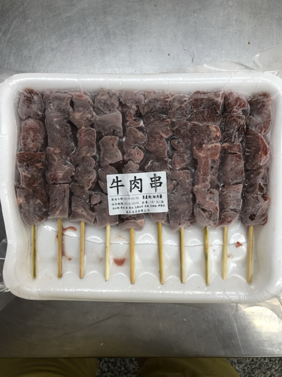 牛肉串(醃製)-庶民時代(圖)