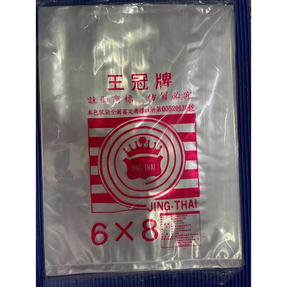 PP耐熱袋(6*8)-王冠-客訂品(圖)