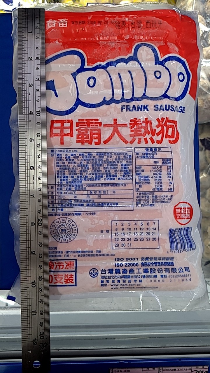 熱狗(甲霸大熱狗)-台畜(圖)