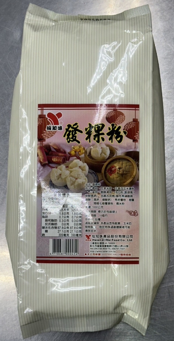 (W)發粿粉-仙知味-客訂品(圖)